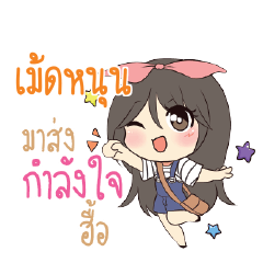 MEDNUN Am bunny girl_N