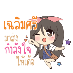 CHALERMSRI Am bunny girl_E