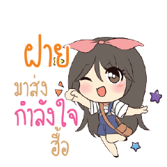FAI Am bunny girl_N
