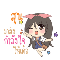 SUN7 Am bunny girl_E