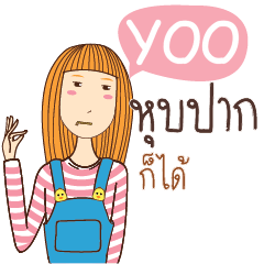 YOO anything e