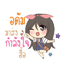 ADAM Am bunny girl_N