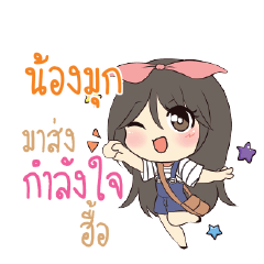 NONGMUK Am bunny girl_N