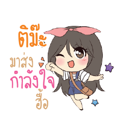 TIMAH Am bunny girl_N