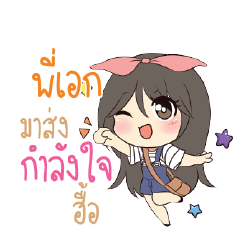 PEEEAK Am bunny girl_N