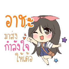ARZA Am bunny girl_E