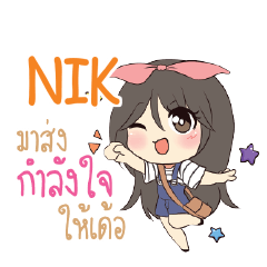 NIK Am bunny girl_E e