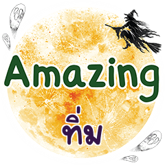 TIM7 Amazing One word