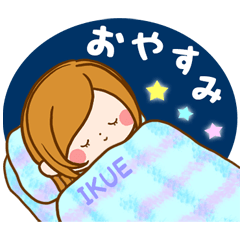 Sticker for exclusive use of Ikue 2