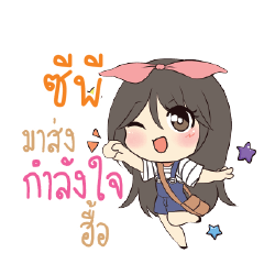 CP Am bunny girl_N