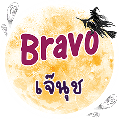 JAENUCH Bravo One word