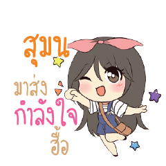 SUMMON Am bunny girl_N