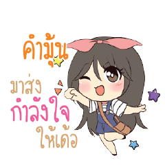 KUMMOON2 Am bunny girl_E