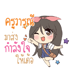 KRUVARUNI Am bunny girl_E