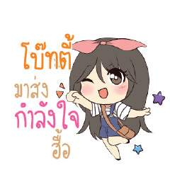 BOATE Am bunny girl_N
