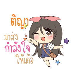 TIYA3 Am bunny girl_E