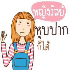 YINGWAN anything