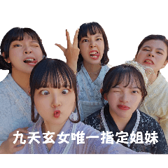 K金，讚！第二彈-東京篇