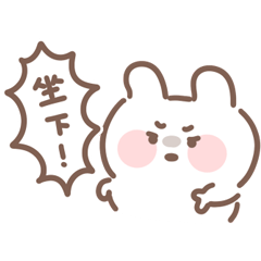 mizunqq - bossy (Rabbit) - LINE スタンプ | LINE STORE