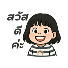 Koriice_20250402163045