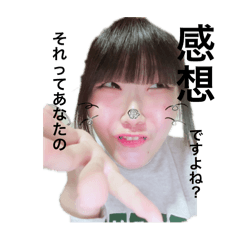 Nene_20250401161708
