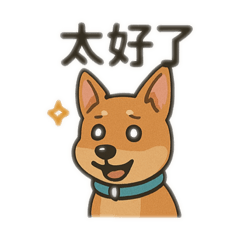 馬爹利測試