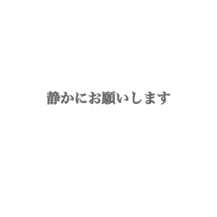 ikuji_gyoumurenraku