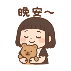 鄰家妹妹日常