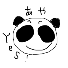 下手かわパンダとキャラクター Line スタンプ Line Store