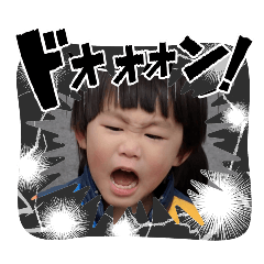 wagawanosorasan2025