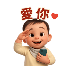 允恩♡