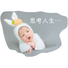 楀昕逗趣表情包