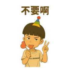 西瓜皮鮪魚