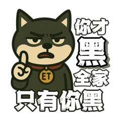 黯然銷魂柴之嘴角上揚全是無奈