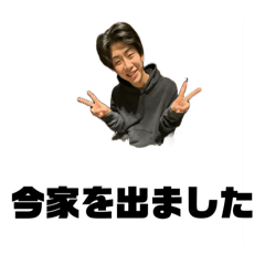 yutachimaru