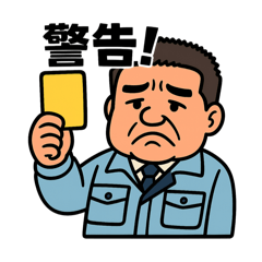 Inarin_20250401181521