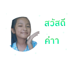 Punnpunn_20250402185150