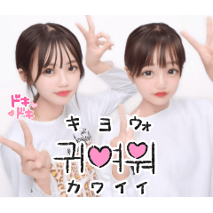 Koko_20250403122038