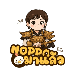 Noppo-1234