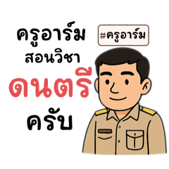 Fangkaow Laochai_20250402192112