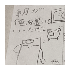 Maimai_20250403085804