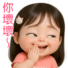 Woonsen Chubby Girl3 (BIG)TW