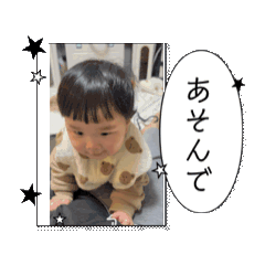 Nozomi_20250403124554