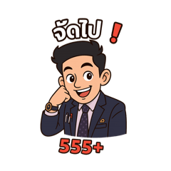 Chiro_20250402174314