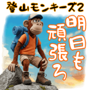 Climbing Monkeys 2 Sticker