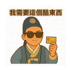 可愛韓服男孩1