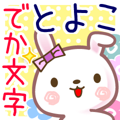 Rabbit sticker for Toyoko