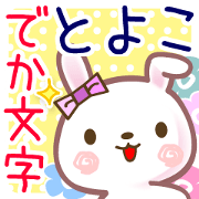 Rabbit sticker for Toyoko