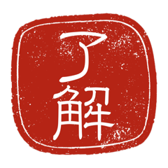 Ryu_20250402013644