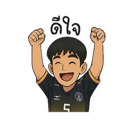 ATTA_505